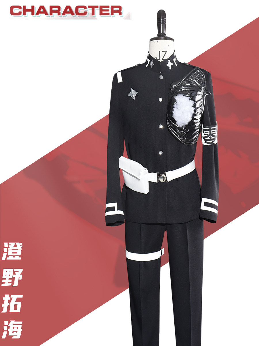 thumbnail for 100 Days of War Final Defense Academy Takumi Sumino Cosplay Takumi