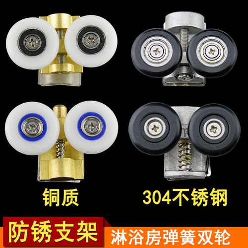 迪福德淋浴房滑轮滚轮子防水防锈