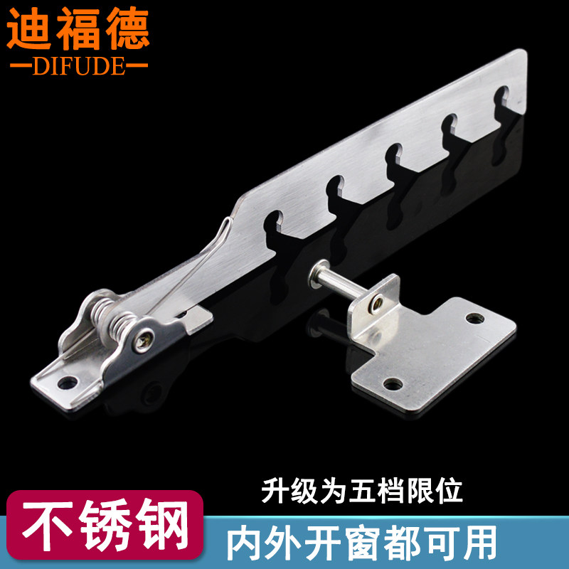 不锈钢窗钩门窗户撑杆限位器防风图片