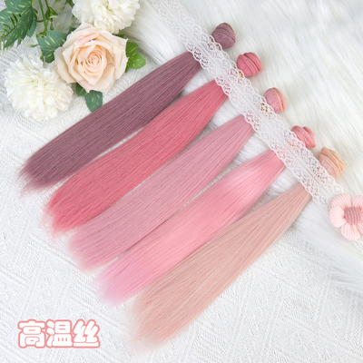 高温丝发排bjd娃娃可儿假发