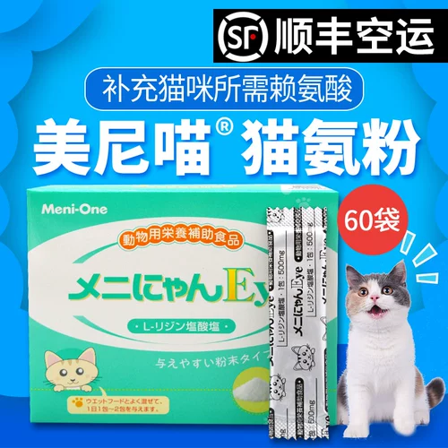 Meni Meow Pinnamine, японский меник, слезы, чихание кошачьего носа 60 мешков