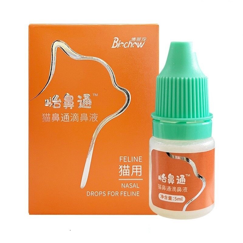 博莱得利滴眼液怡目净滴鼻液猫咪眼药水猫博莱得利猫鼻支滴眼液