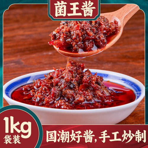非常好吃的火锅蘸料性价比高