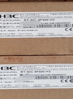 h3c rt-sic-4fsw-h3 四口百兆模块全新需要私
