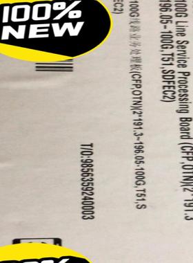 华为N402 TNU6N402C01  02312RHK 2