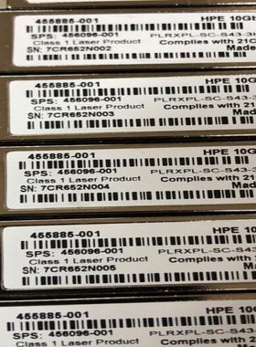 455885-001 HPE 10Gb 模块