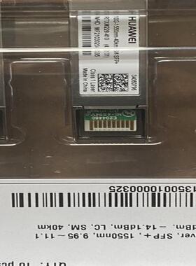 华为10G-40km光模块34060796OSX040N