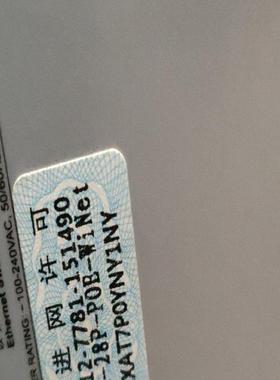 H3C 华三 S5120-28P-PWR-Winet   2