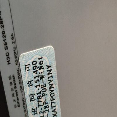 H3C 华三 S5120-28P-PWR-Winet   2