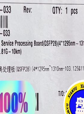 华为T404 TNV8T404 02313HGF 四路100