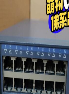 2018年带万兆华为S5320-52X-SI三层交换机测试