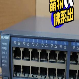2018年带万兆华为S5320 SI三层交换机测试 52X