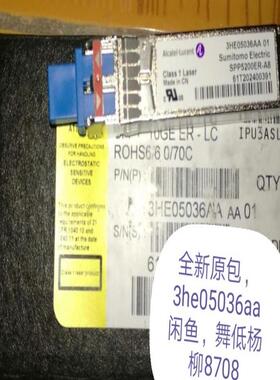 卡特模块全新原包3he05036aa3he04824aa