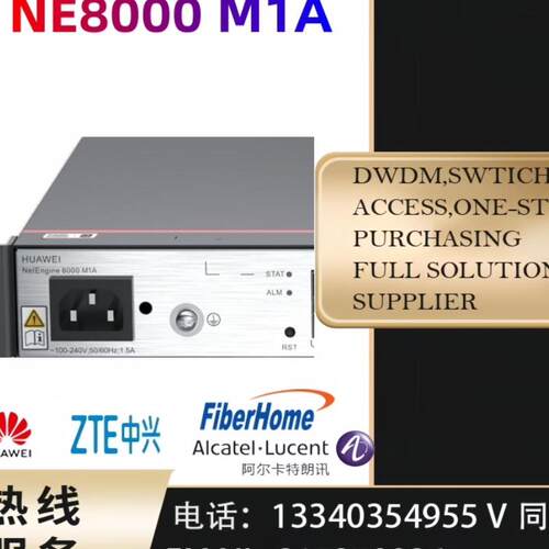 NetEngine 8000E M1A NE8000-M1A
