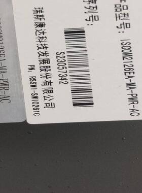 瑞斯康达24口Poe光电交换机ISCOM2126EA-MA-