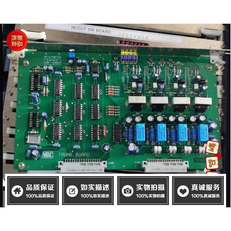 询 MRC TRUNK BOARD电路板正品