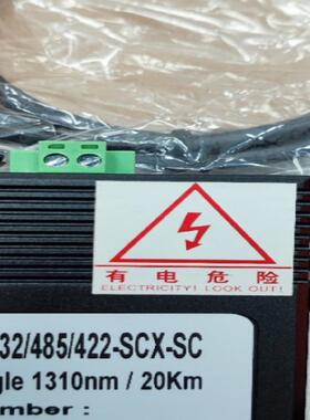 全新原包装 工业级交换机光端机 ME232485422-