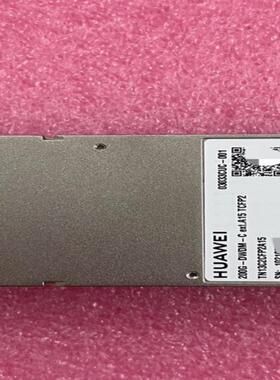 华为TN13C2CFP2A15 相干模块 03033CUC