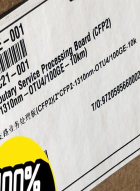 华为T402 TNV3T402C21 2路100G支路板