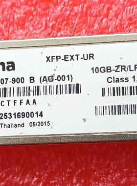 Ciena光模块10G 80KM实拍如图