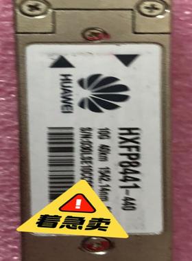 华为光模块 HXFP8441-440 10G 40km 15