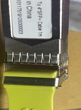 HUAWEI华为高速堆叠电缆QSFP28 TO 4SFP40