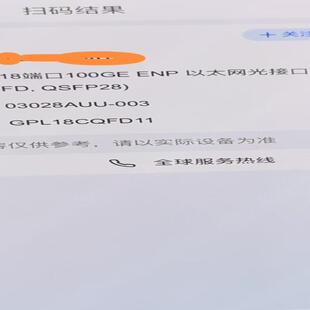 华为CE16800 GPL18CQFD11 18端口100G
