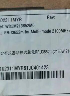 华为RRU3652m-2100编码02311MYR