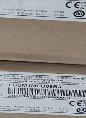 H3C华三 LSUM1MPU06B3全新 S7606-X万兆