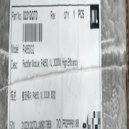 华为4850G2泡沫包装QTD编码