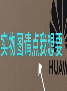 NetEngine 8000 M6 NE8000M6