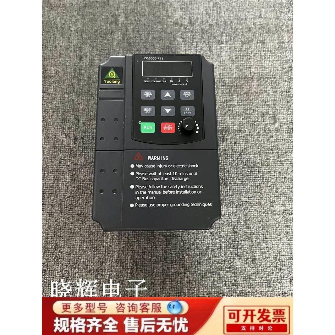 誉强变频器 YQ3000-F11401P5G 380V 1.5KW实物拍摄现货包好