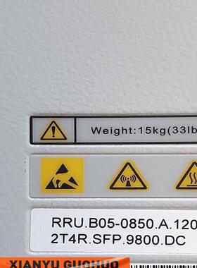 华为rru3662-850 全新原包八台 有需要的老板联系