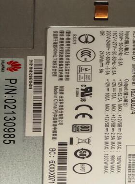 华为PS-2122-3H 1200电源 02130985华为
