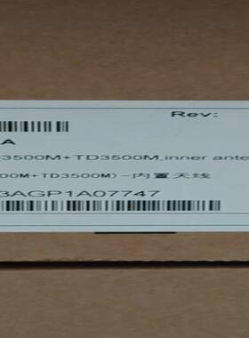 出全新原包华为prru7221电信