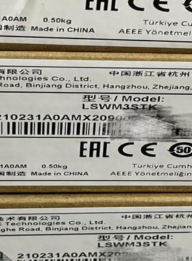 h3c lswm3stk 30米万兆堆叠线