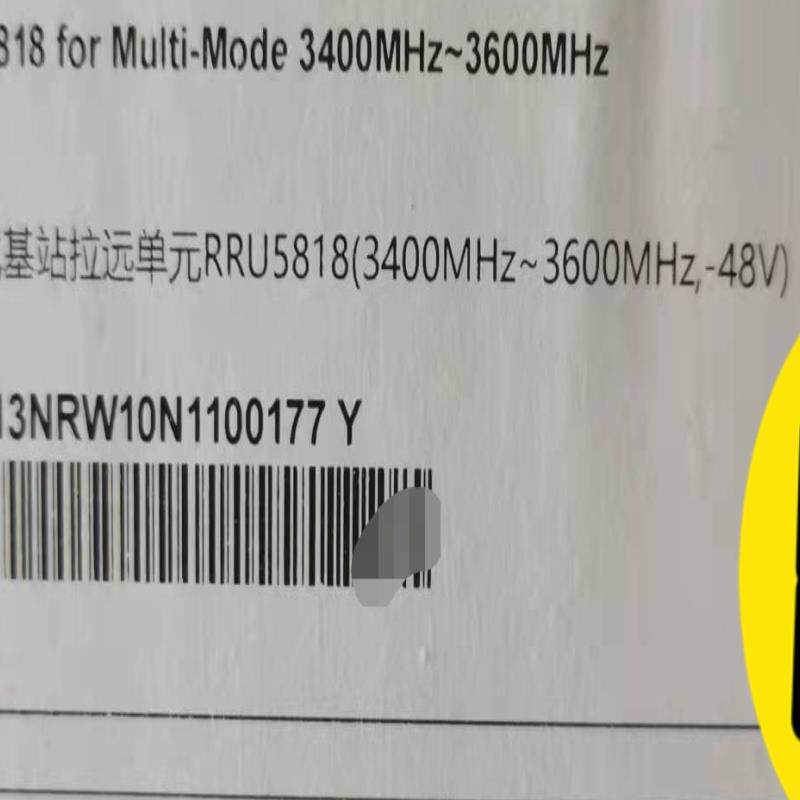 华为RRU5818 5G设备全新原包5台当天发货联系方