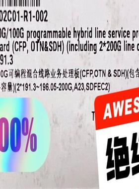 华为N502 TNS7N502 02312WHG 两路200