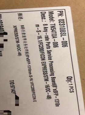 出售华为TOA TN54TOA 02310BSL-006 8