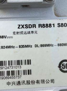 中兴R8881S8000二手拆机