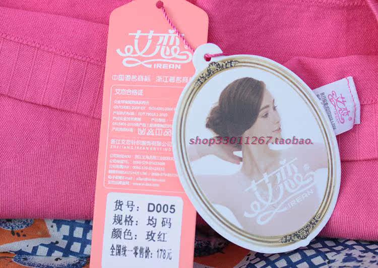 Corset amincissant IREAN D005 - Ref 686344 Image 4