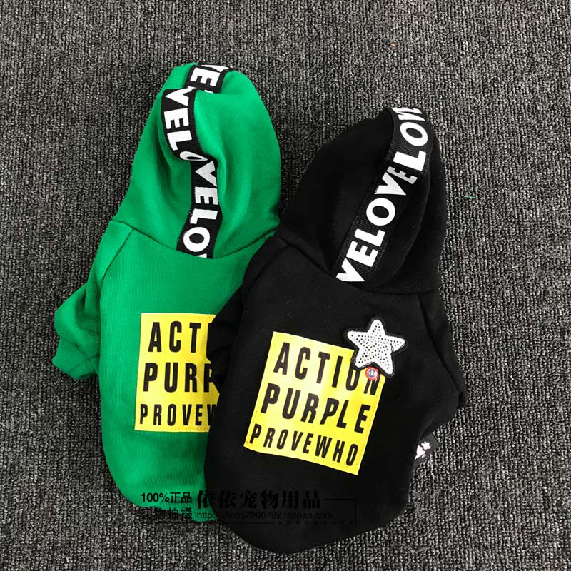 宠物衣服春装潮牌卫衣韩版全棉圈料狗衣服泰迪法牛衣服雪纳瑞衣服