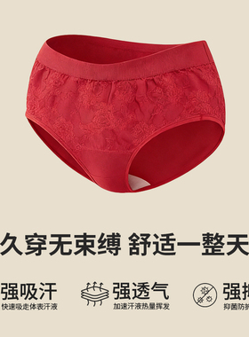天然罗布麻内裤 柔软舒适亲肤透气抑菌排汉玫瑰红色女士内裤N208