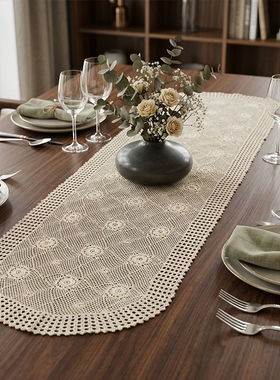 筒约风细线构针长桌旗垫手工钩织镂空耐磨时尚百搭多功能垫S318