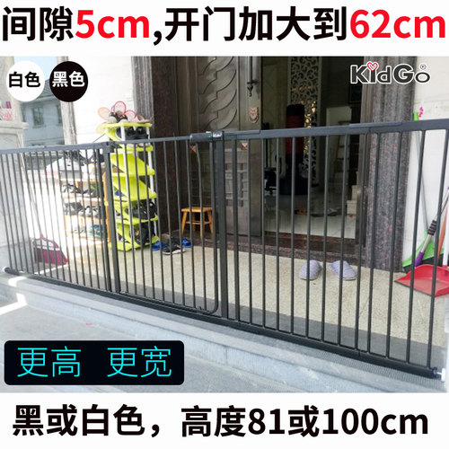 kidgo免打孔加大泰迪儿童狗围栏
