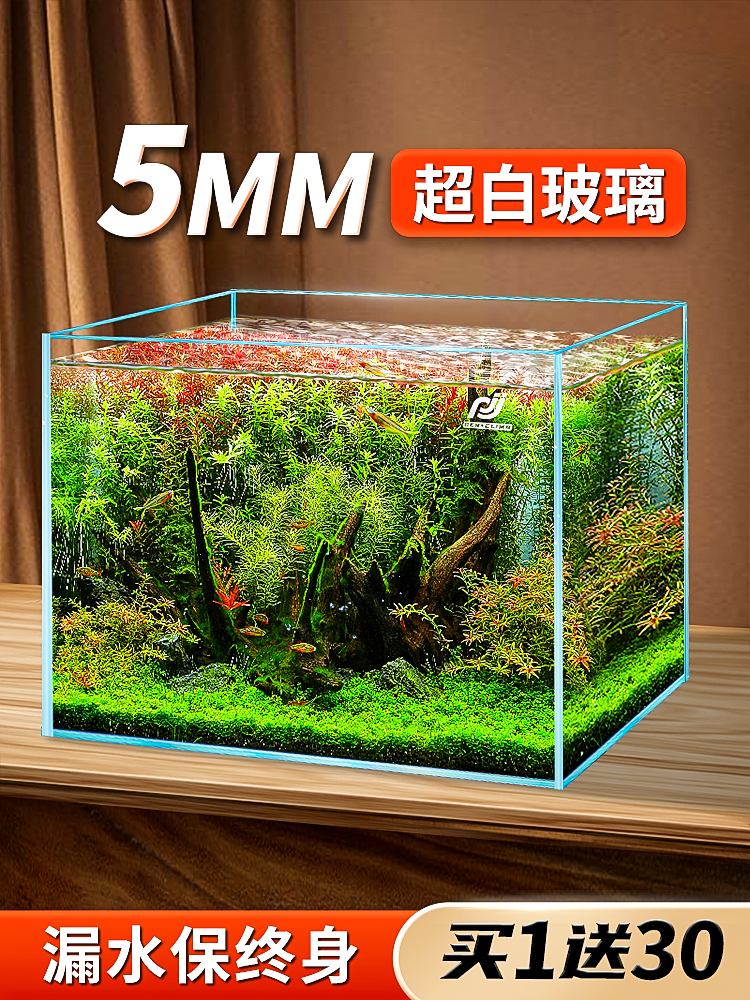 超白玻璃鱼缸新款客厅小型斗鱼金鱼缸家用桌面生态乌龟缸养鱼鱼缸