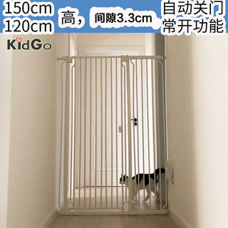 KidGo免打孔挡猫栏杆围栏猫笼子加高栅栏加密狗围栏可拆卸隔离门