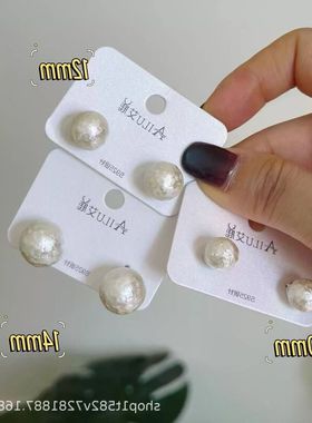 艾鹿高级感棉花珠温柔时尚百搭耳钉法式简约轻奢耳环耳饰04446