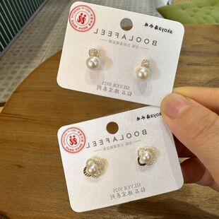 古丽古丽S925纯银Akita海水珍珠高级感轻奢风法式耳钉耳环00079