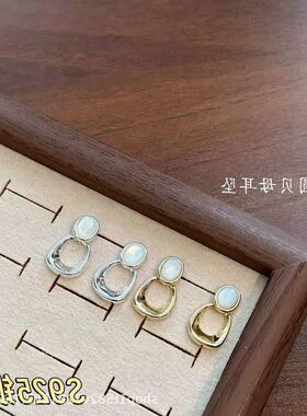艾鹿复古气质简约百搭时尚冷淡风贝母款光面耳环耳钉耳饰04773